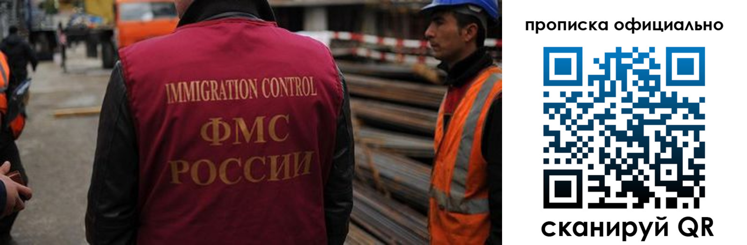 временная регистрация законно в Шадринске